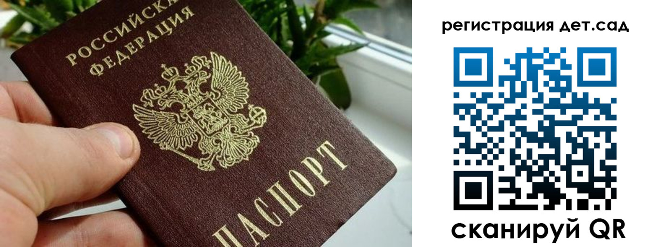найти адрес прописки в Южноуральске